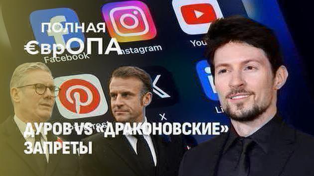Durov critica prohibición de redes sociales