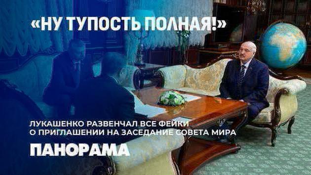 Лукашенко обсудил взаимодействие с Глазьевым