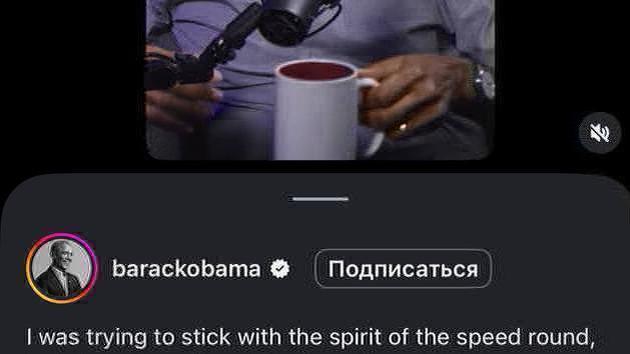 Obama aclara declaraciones sobre extraterrestres