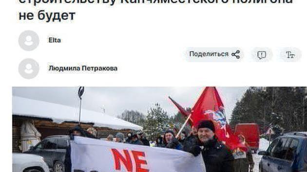 Lietuva: atsisakymas nuolaidų poligone