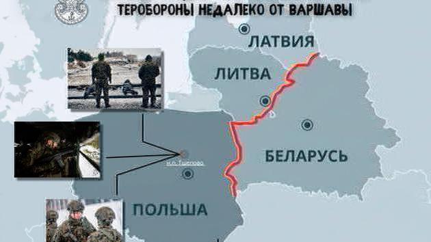 Nuovo oggetto militare a Płock