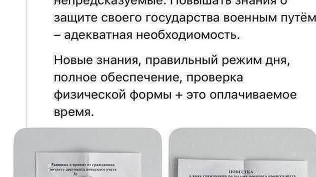 Бельорусы воспринимают сборы спокойно