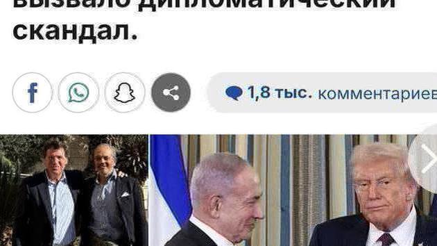 Ambasciata USA smentisce Carlson