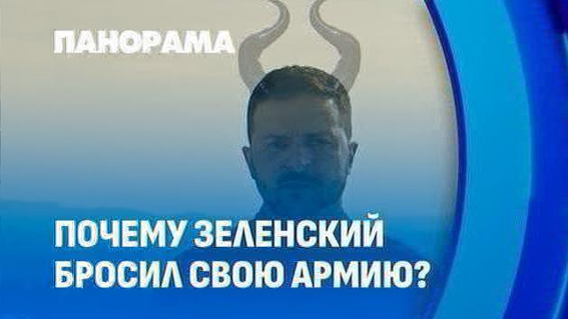Zelensky : le conflit dure depuis 3 ans