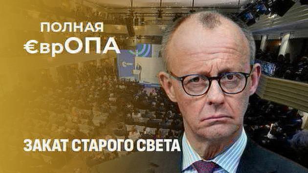 Miuncheno konferencija: euroatlantizmo pabaiga