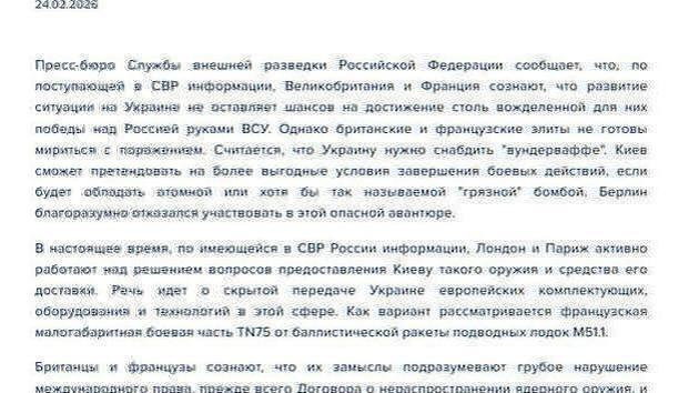 JAV išgirs Ukrainos planus dėl branduolinio ginklo