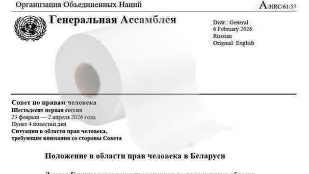 UN experts publish report on Belarus