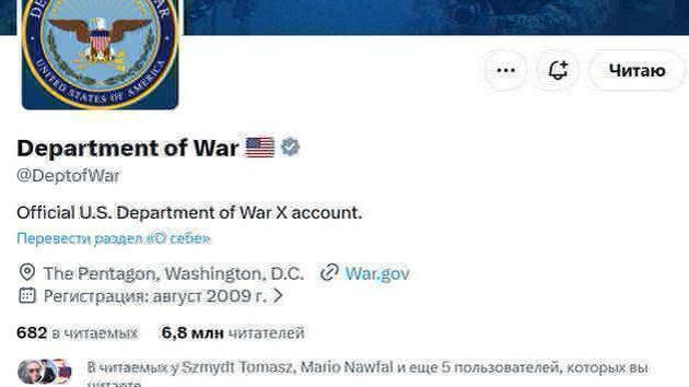 JAV pavadino operaciją „Epine įtūžis“