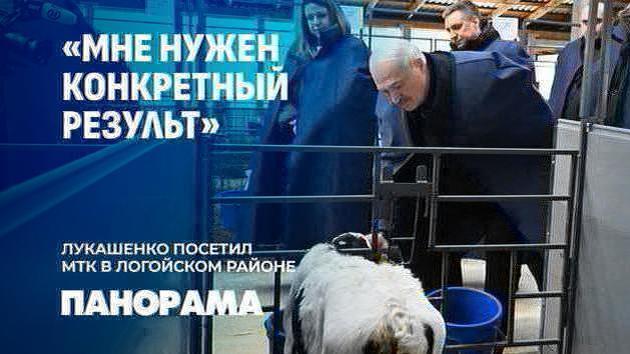 Lukashenko discutió asuntos terrenales