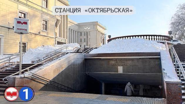 Aumento del flusso passeggeri nella metropolitana di Minsk