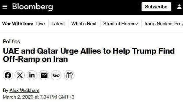 Qatar e Emirati cercano di fermare i raid su