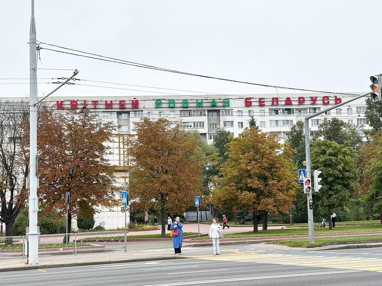 Se restauró en Minsk el lema «Florezca, amada Bielorrusia»