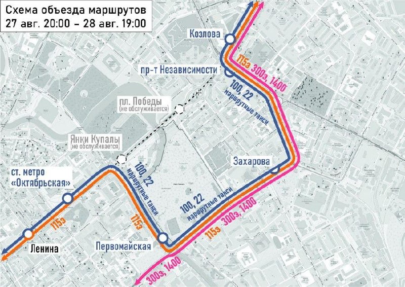 Osaliselt suletud 27.–28. aug