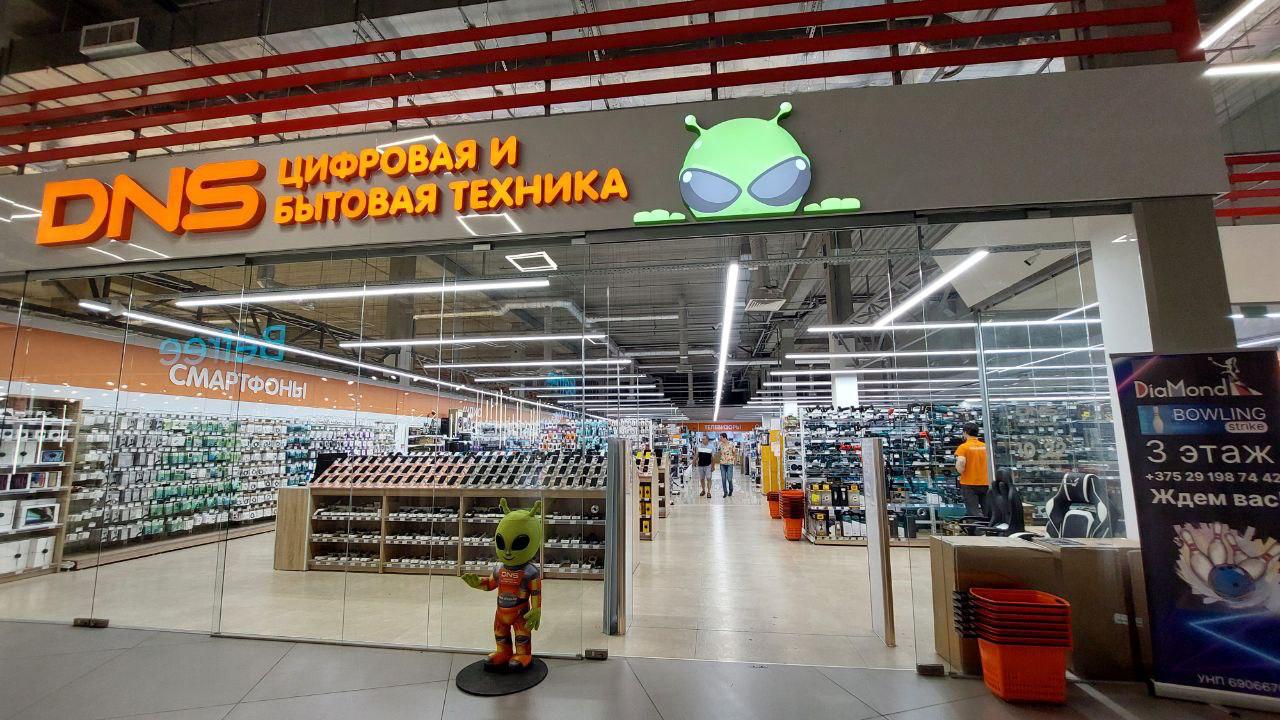 MARТ found violations in every DNS store checked