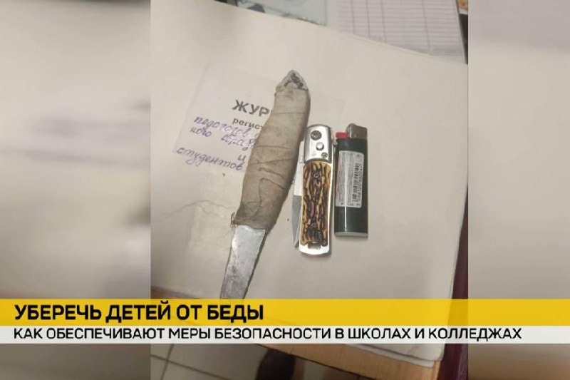 Blades, casings, and vapes: what was found in schools during three days of checks