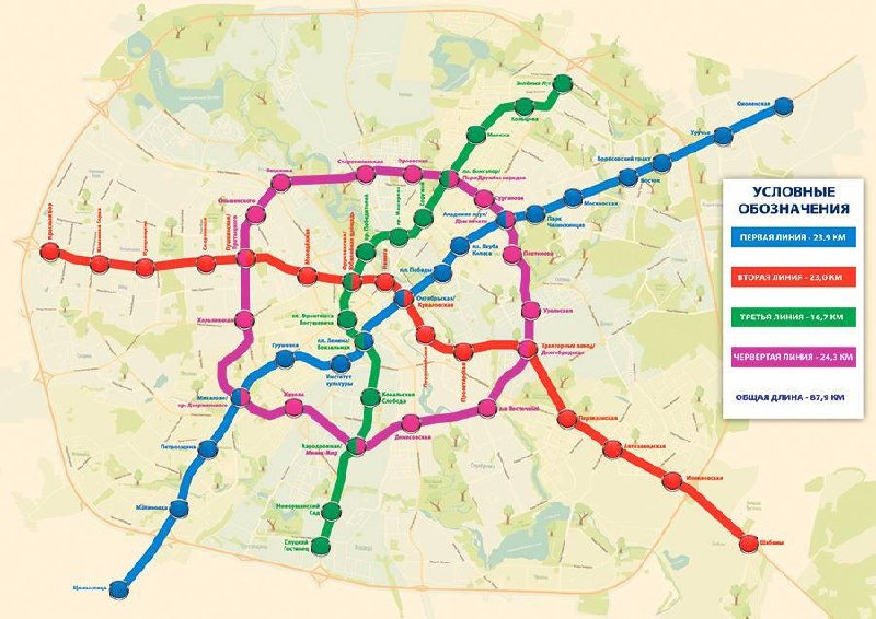 Minsk's metro ring line to begin construction in 2027
