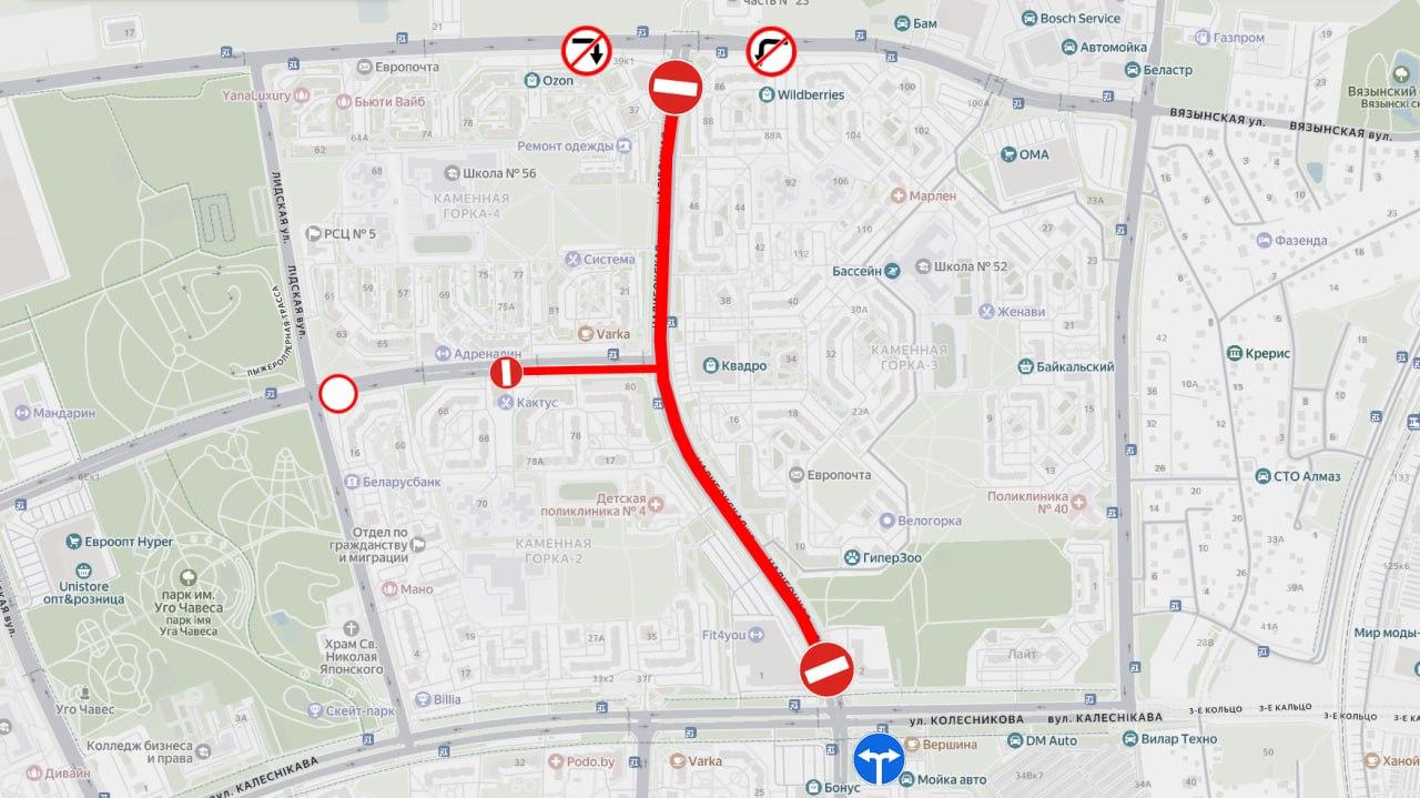 Nalibokskaya Street to be partially closed at night on September 7–8 for asphalt replacement