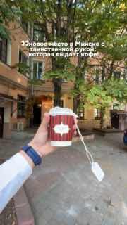 Unusual café 'Strannosti Chudes' opens on Karl Marx Street in Minsk