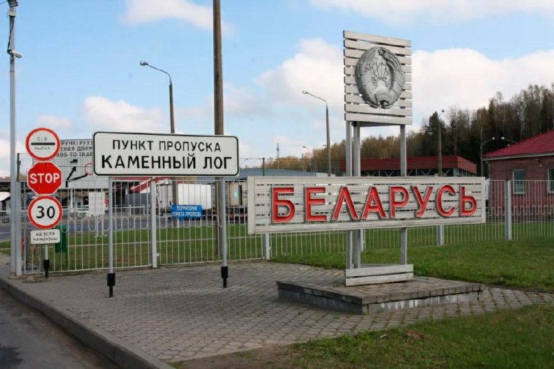 Capacity of 'Kamenny Log' border crossing with Lithuania to triple