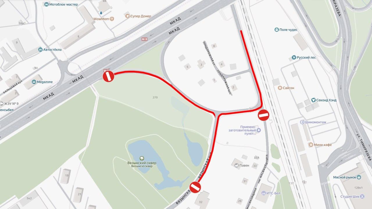Road scheme changes at MKAD and Viazynskaya Street from 8 PM on September 19