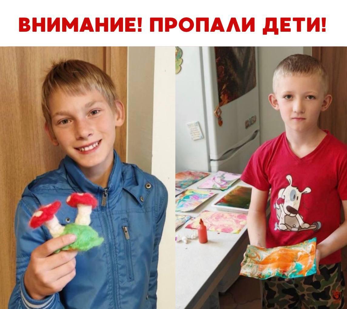 Two children missing in Borovlyany