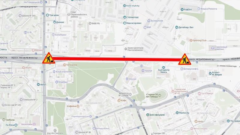 Independence Avenue partially closed in Uruchye due to asphalt replacement