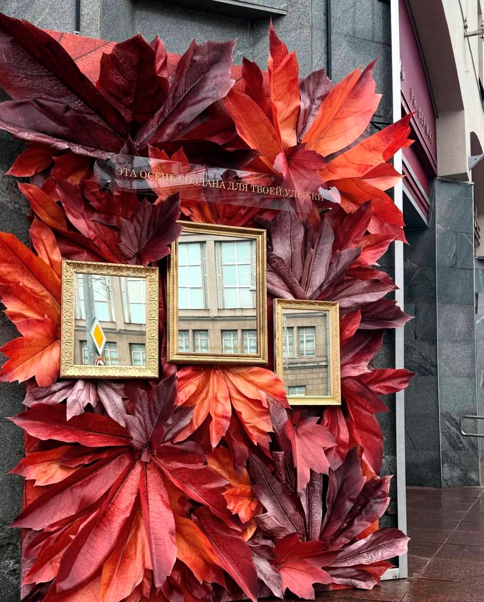 Central Department Store in Minsk decorated with large leaves and mirrors