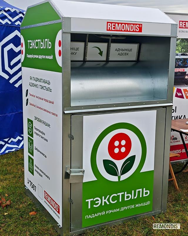 Special containers for textile collection to appear in Minsk courtyards