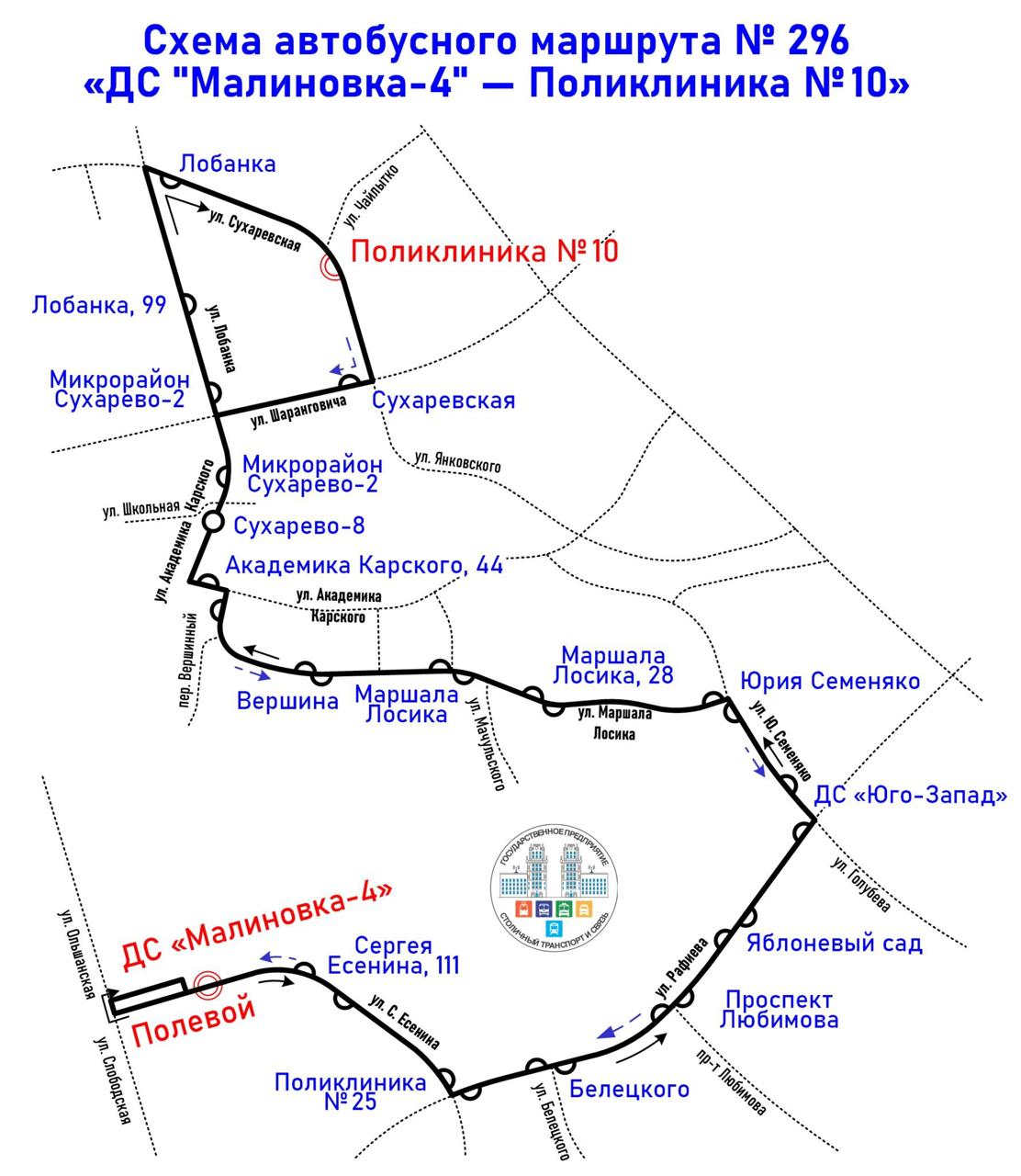 Two new bus routes to launch in Sukharevo