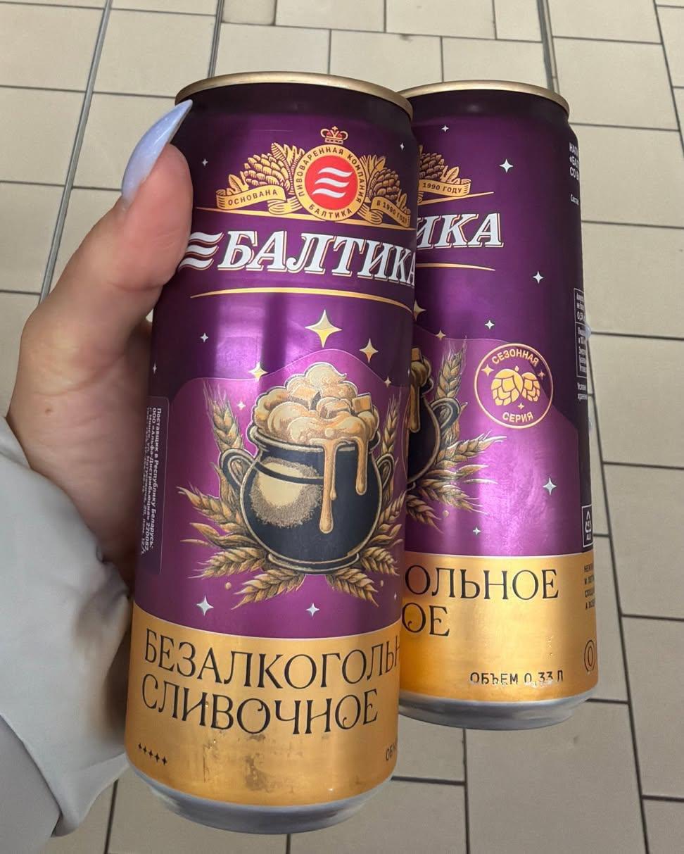 New non-alcoholic creamy beer from Baltika found in 'Korona'