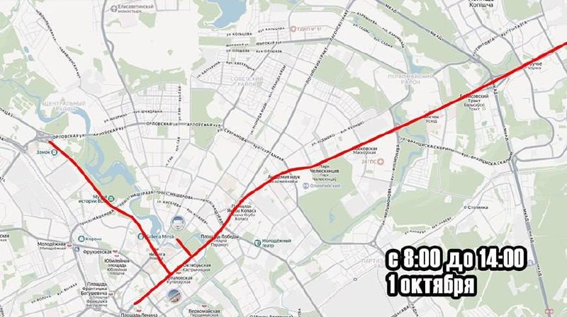 Minsk to restrict traffic on Oct 1-2 due to MVD events