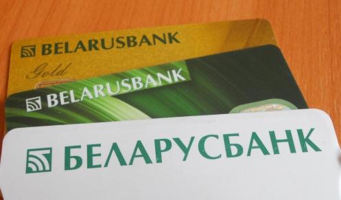 Belarusbank to Introduce Fees for SMS Notifications Starting October 1