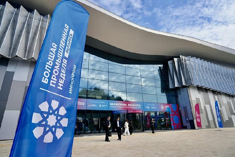 “INNOPROM. Belarus” exhibition opens in Minsk