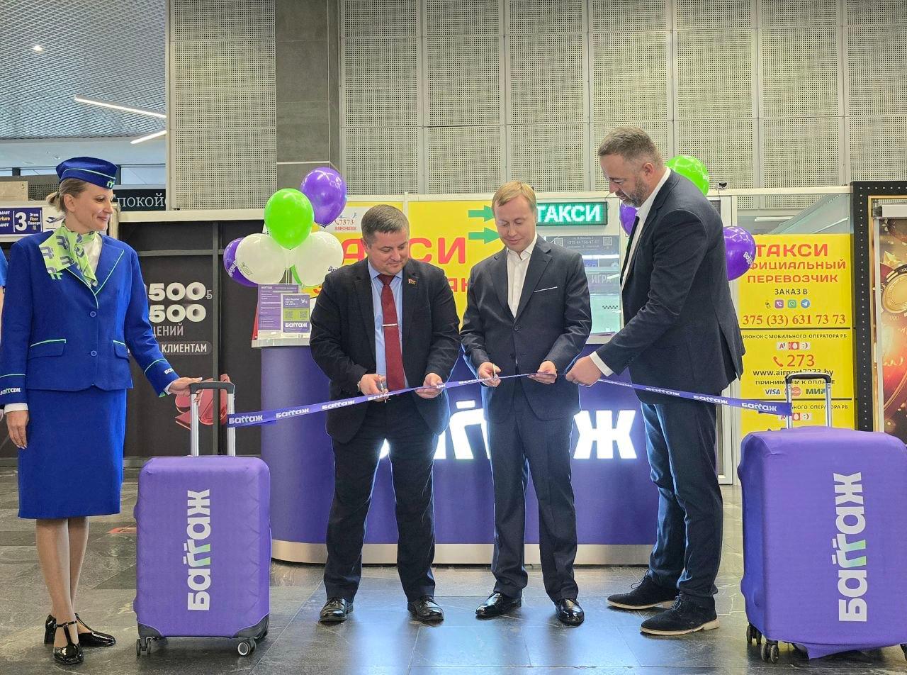 Airport launches baggage delivery service to home