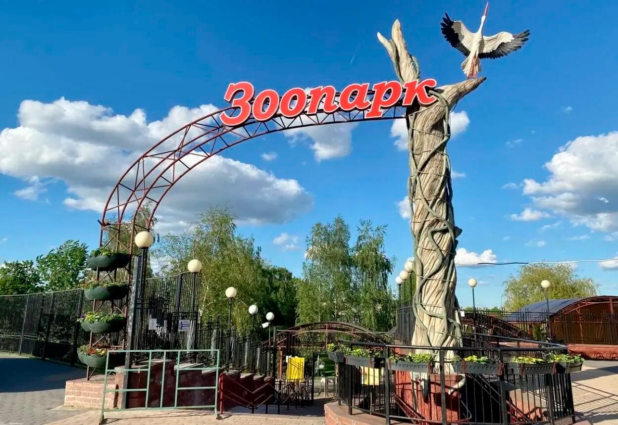 Minsk Zoo to hold special program for Older Persons Day