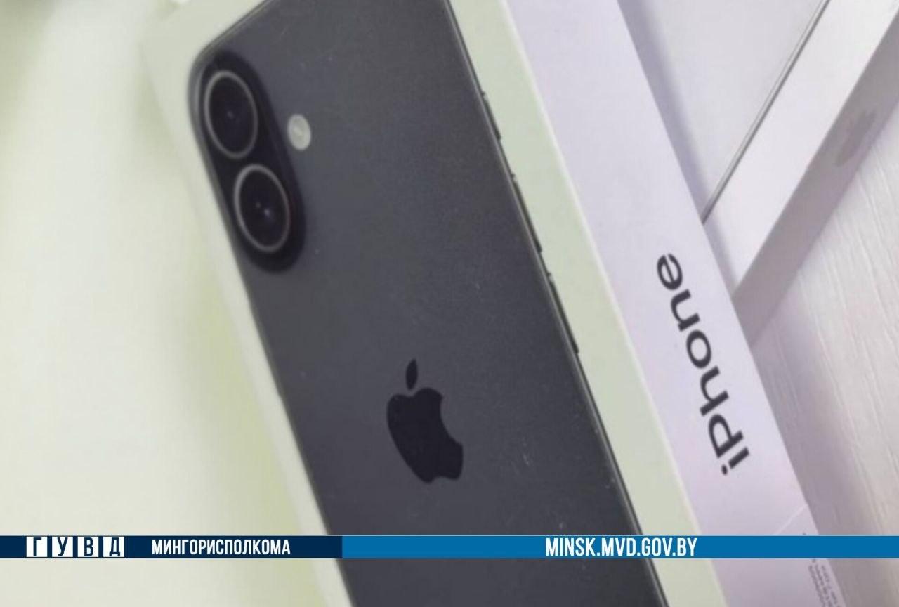 Minsk Man Gives iPhone 17 to Strangers to 'Make a Call' — They Run Off With It