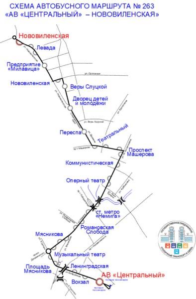 Bus No. 263 route changed from October 1