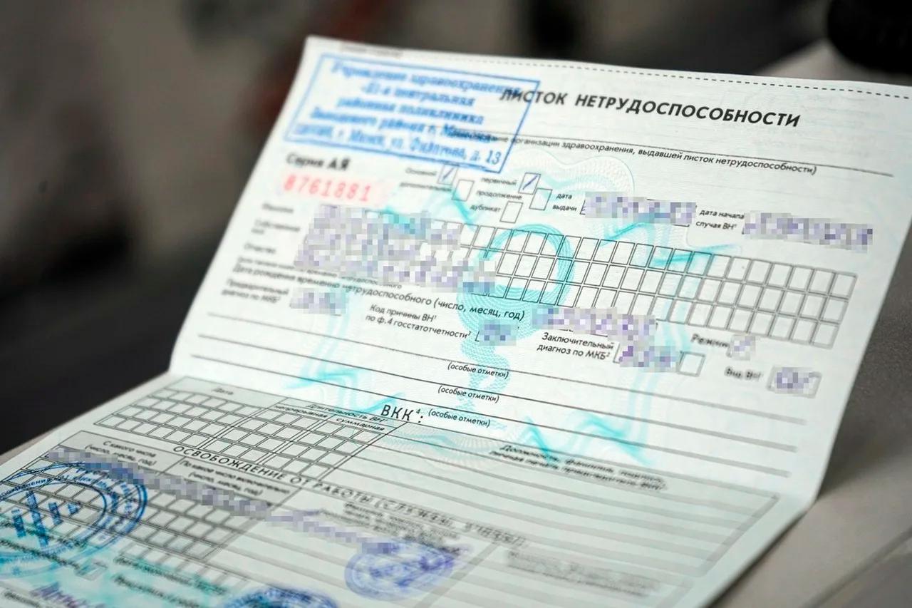 Sick and maternity leave in Belarus to go digital