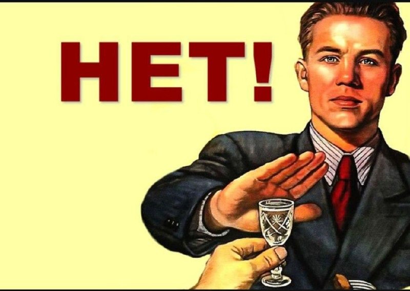 World No Alcohol Day is observed on October 2