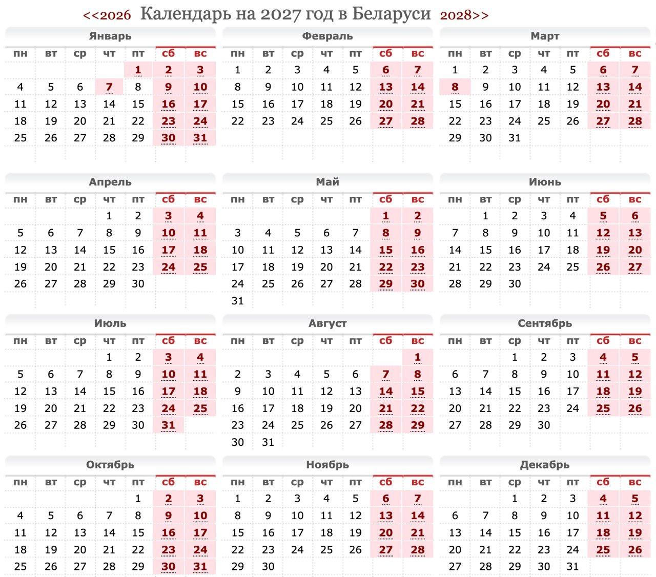 In 2027, six public holidays will fall on weekends