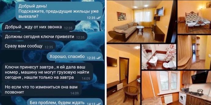 Belarusian woman scammed renters with fake apartment listings