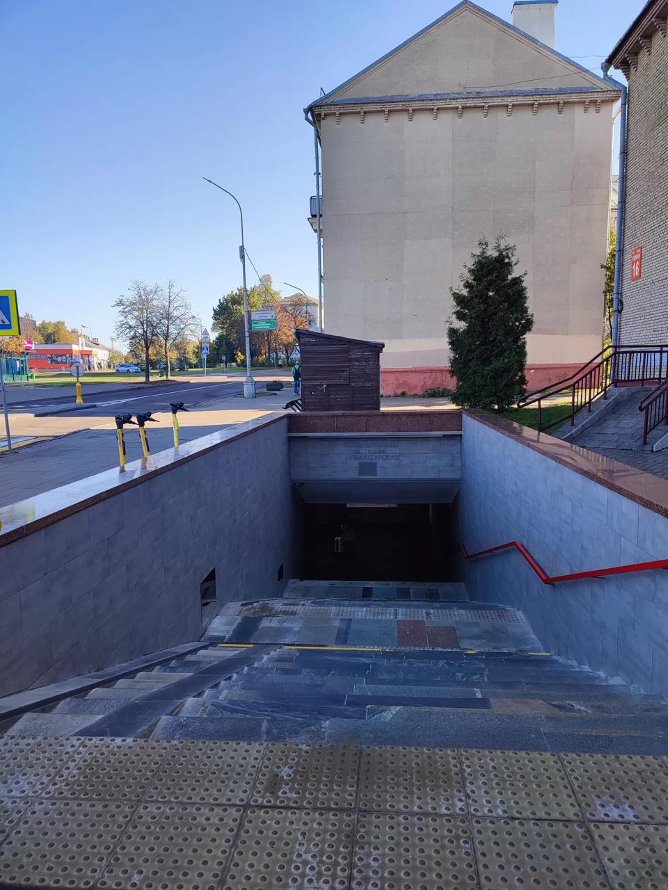 Handrails installed at the exit from the metro station 'Prolitarka'