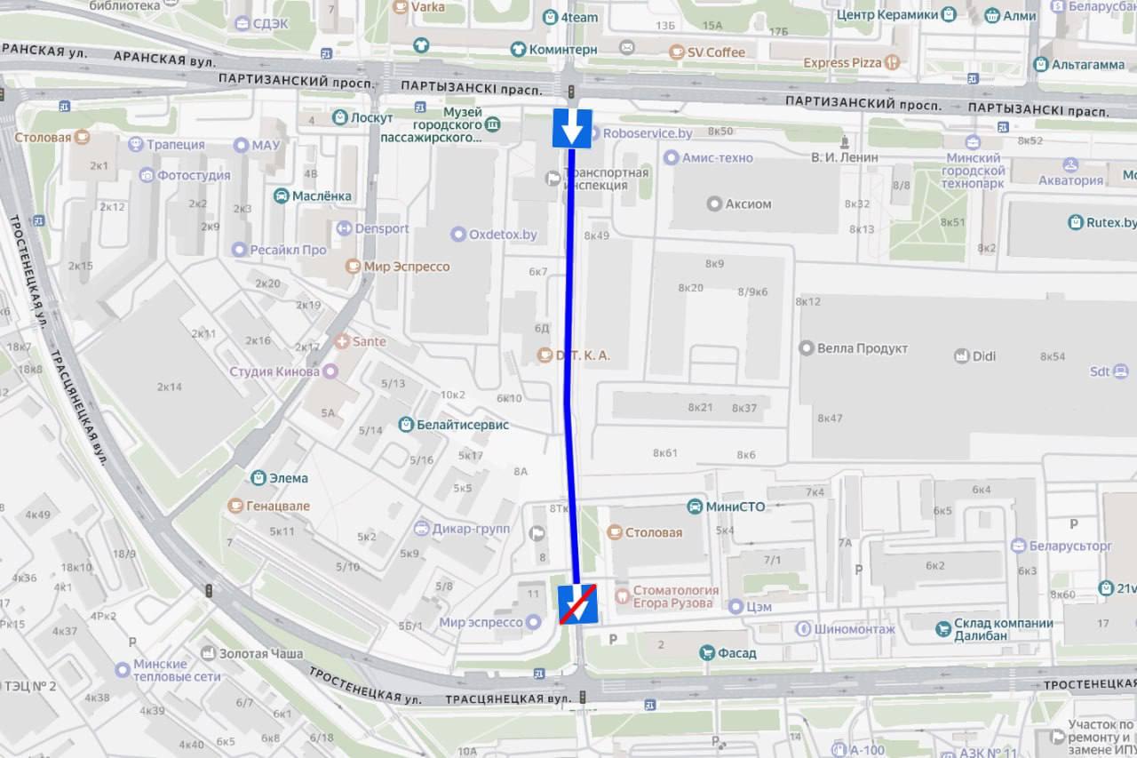 Traffic scheme changed on Velosipedny Lane in Minsk