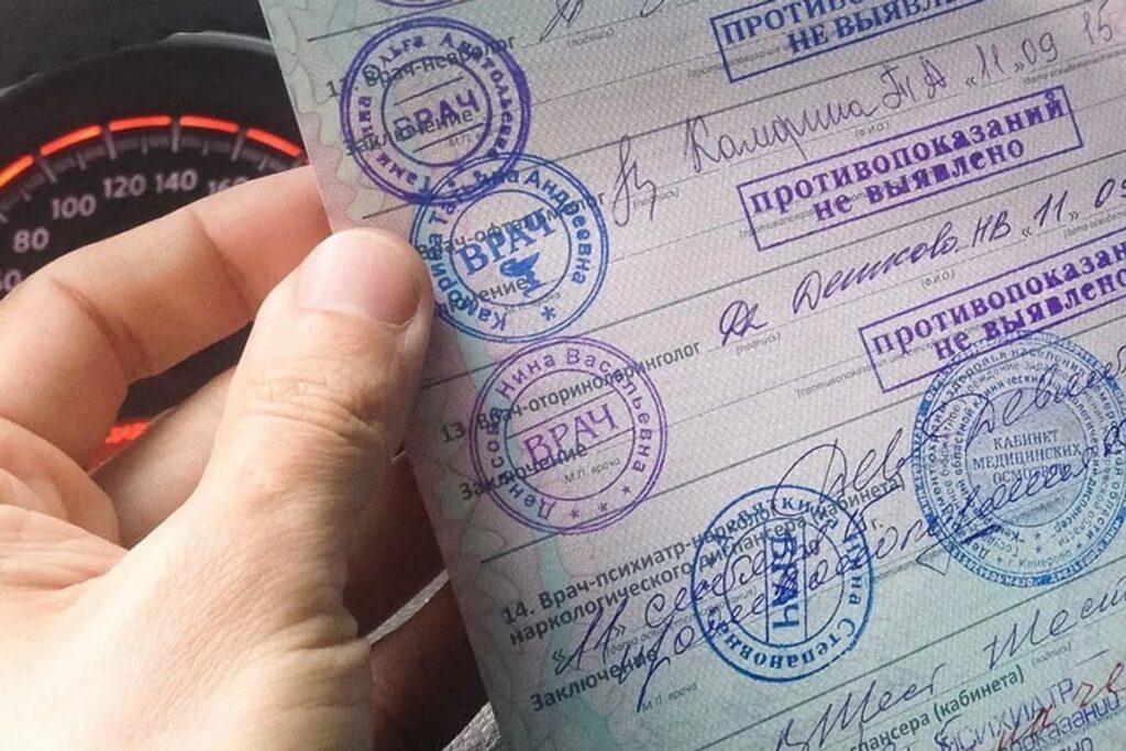 Driver's medical exams now available at four more Minsk clinics