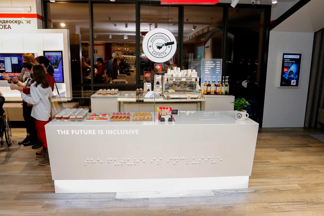 Inclusive café on Internatsionalnaya to open second location