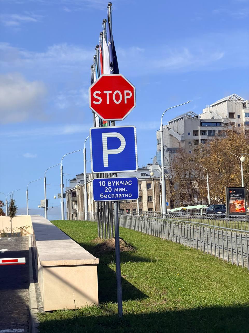 Waldorf Astoria now has paid parking