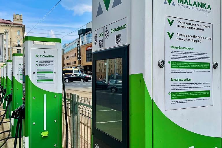 More EV charging stations coming to Minsk residential areas