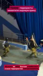 Counterterrorism drills held at Chizhovka-Arena today