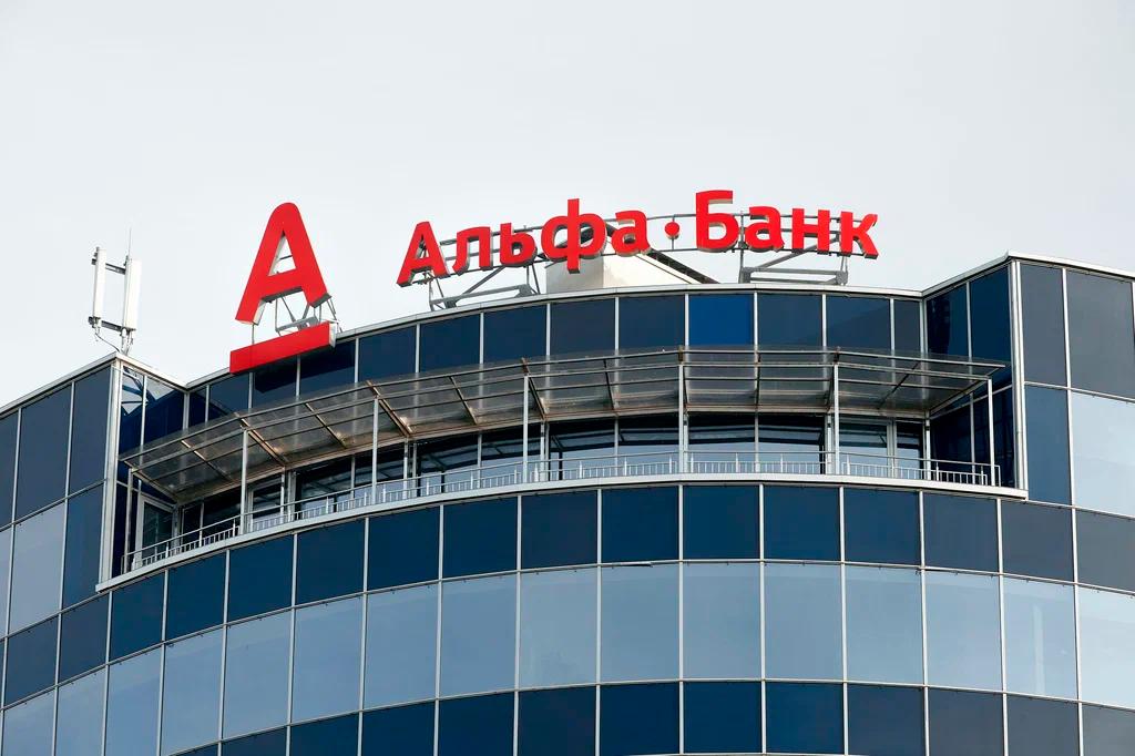 Alfa-Bank Apps and Internet Banking Experience Outage