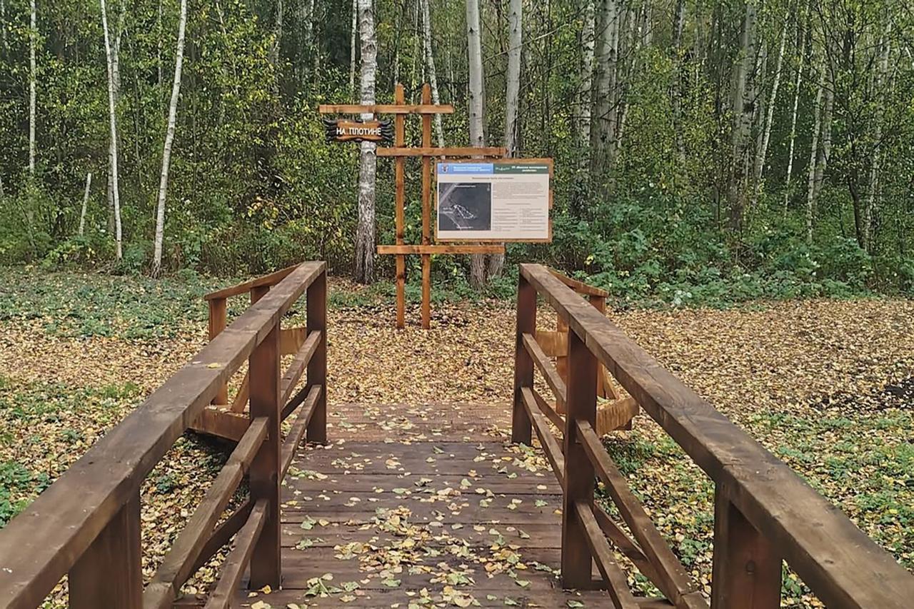 New eco-trail 'Na Plotine' opens at Drozdy reservoir in Minsk
